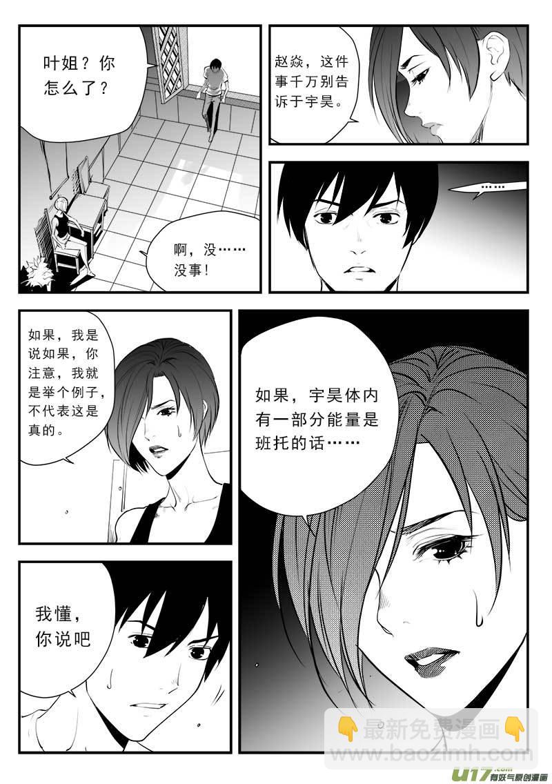 第一百三十五话-第139话