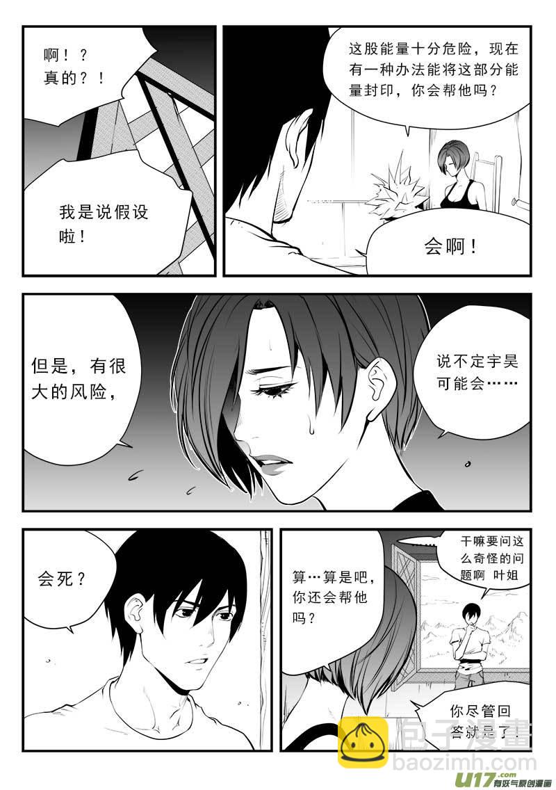 第一百三十五话-第139话