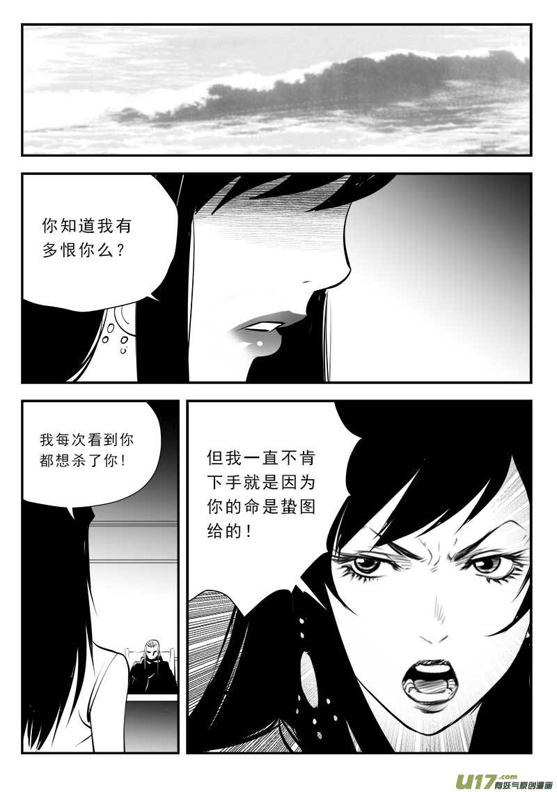 第一百三十五话-第139话