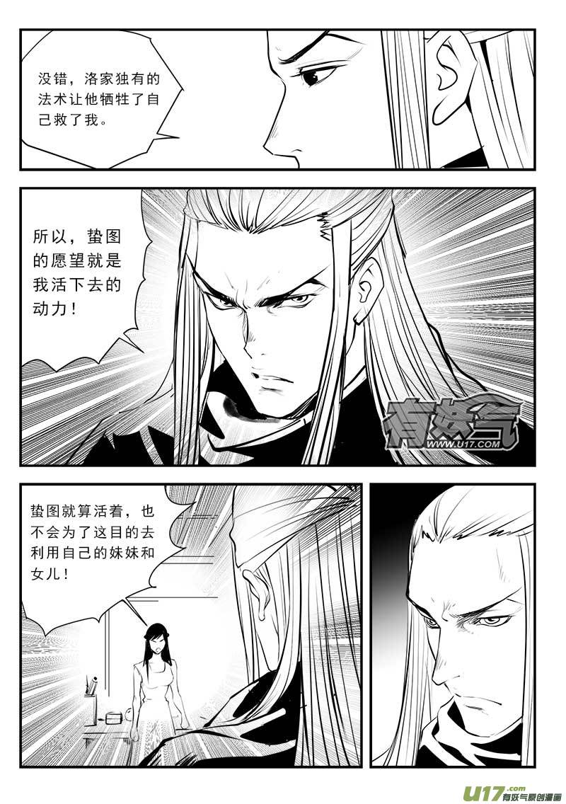 第一百三十五话-第139话