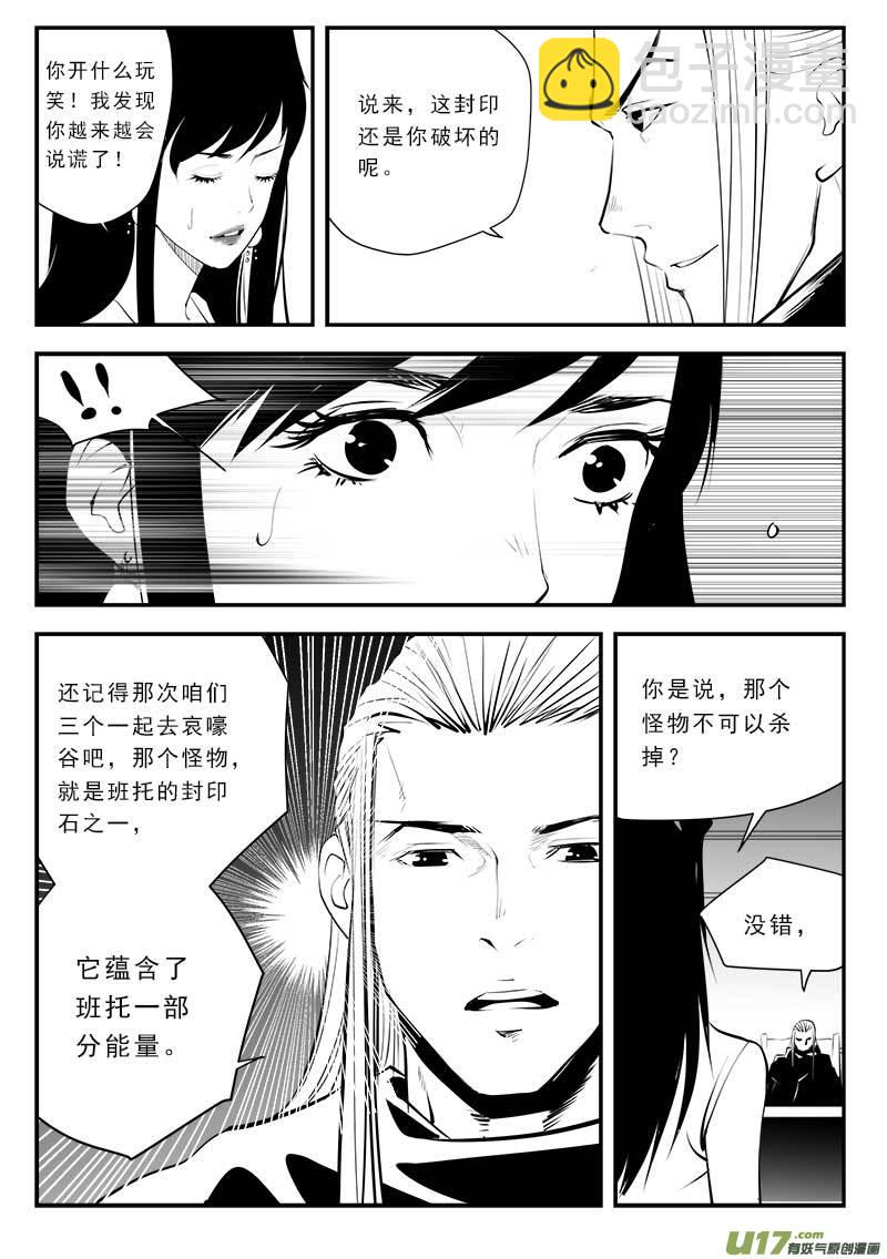 第一百三十五话-第139话