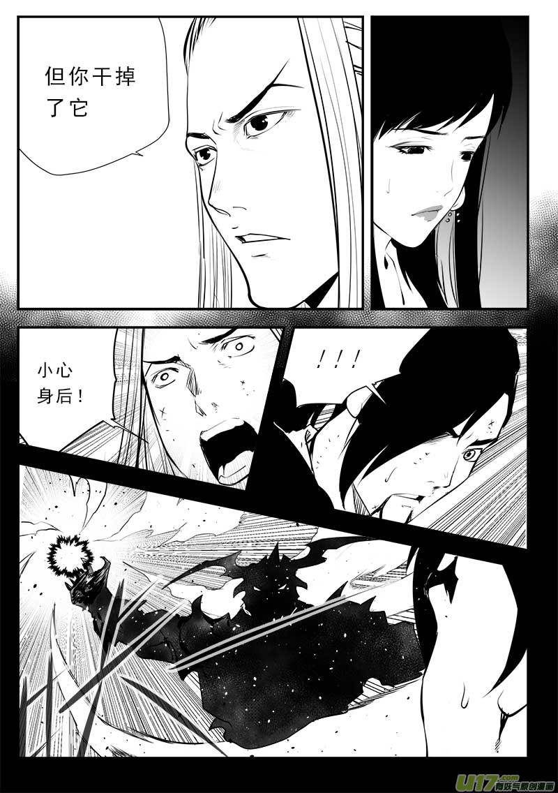 第一百三十五话-第139话