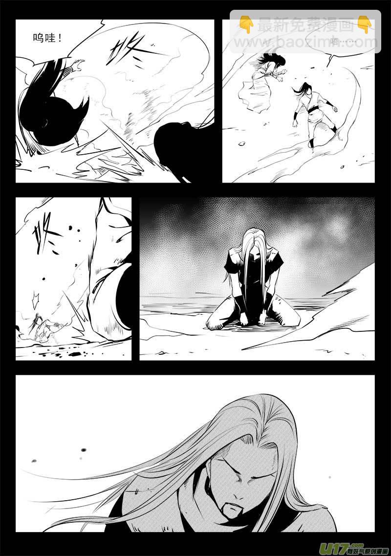 第一百三十五话-第139话