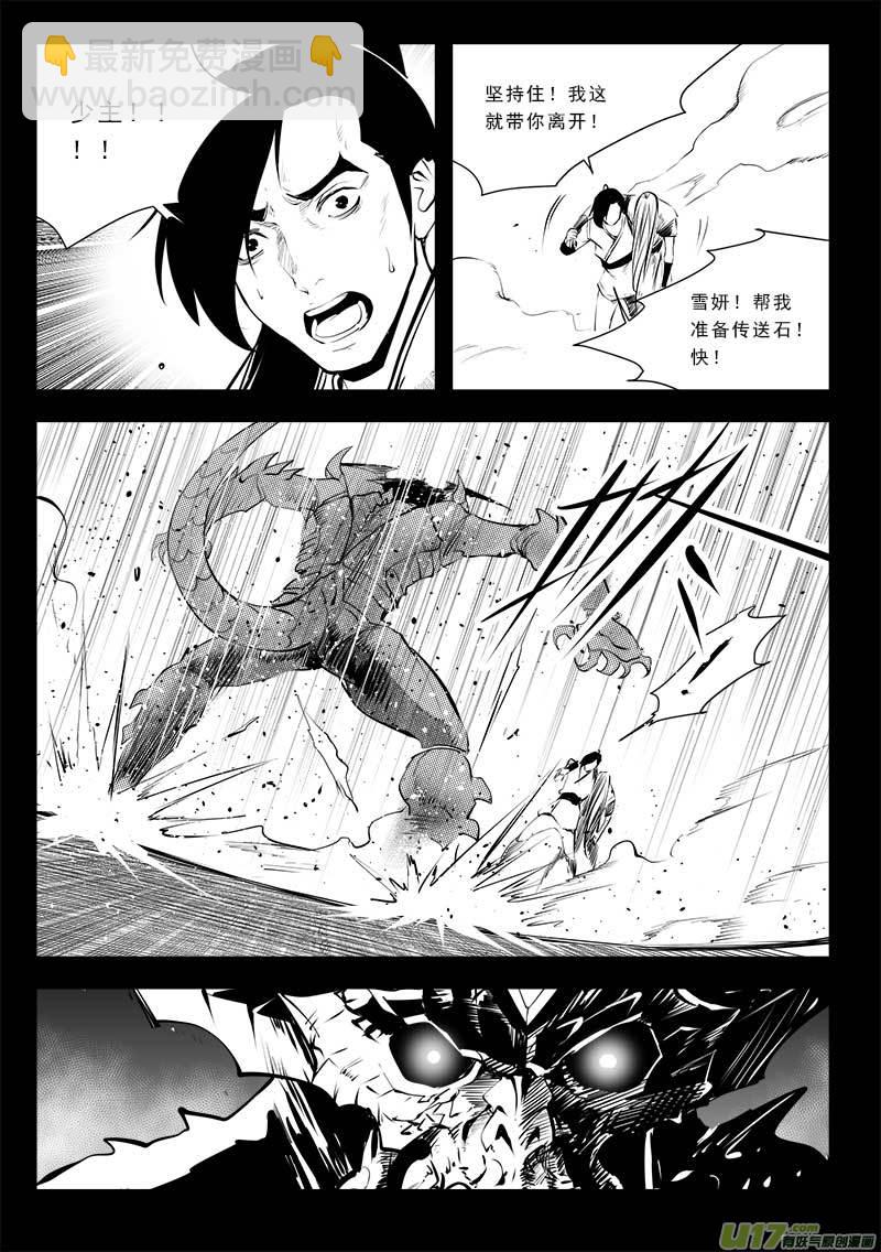 第一百三十五话-第139话