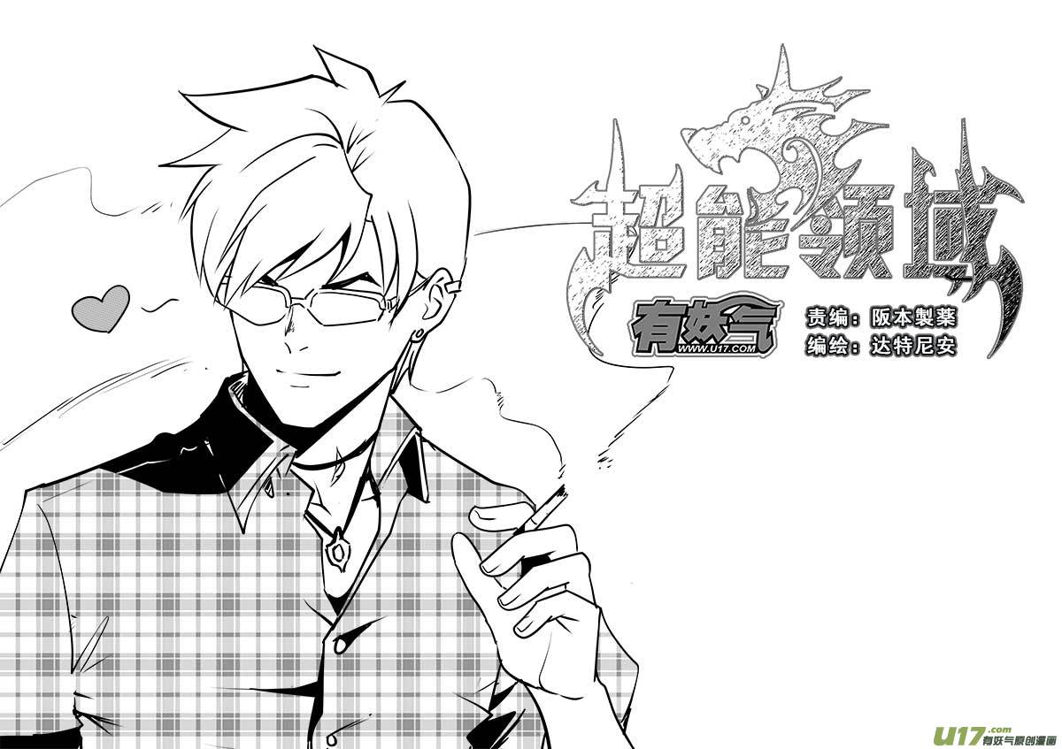 第一百三十七话-第141话