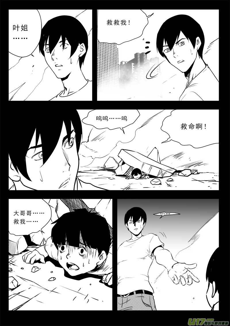 第一百三十七话-第141话