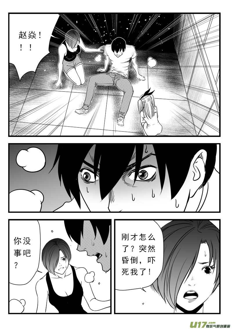 第一百三十七话-第141话