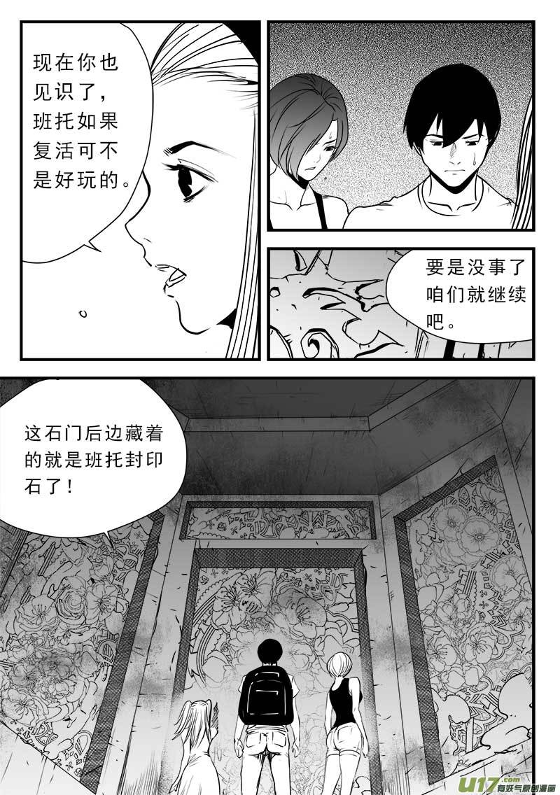 第一百三十七话-第141话