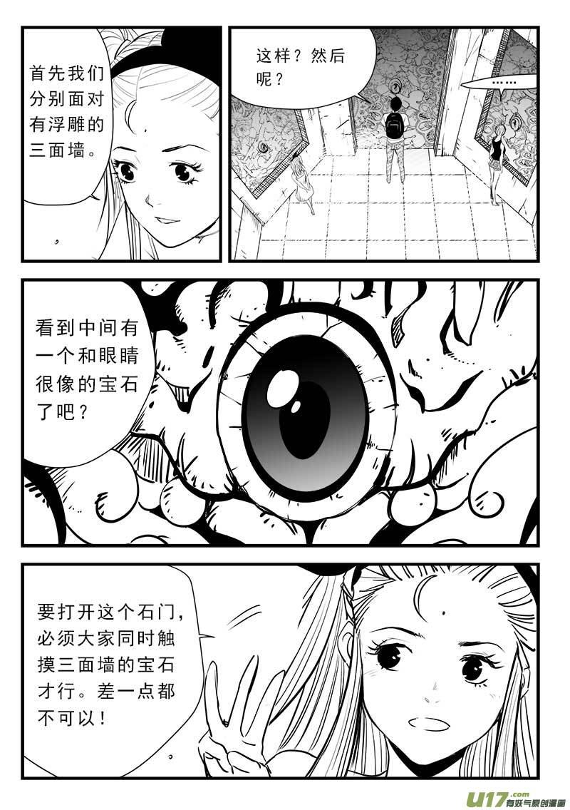 第一百三十七话-第141话