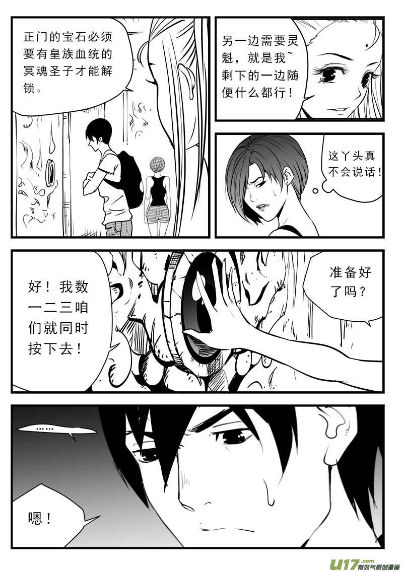 第一百三十七话-第141话