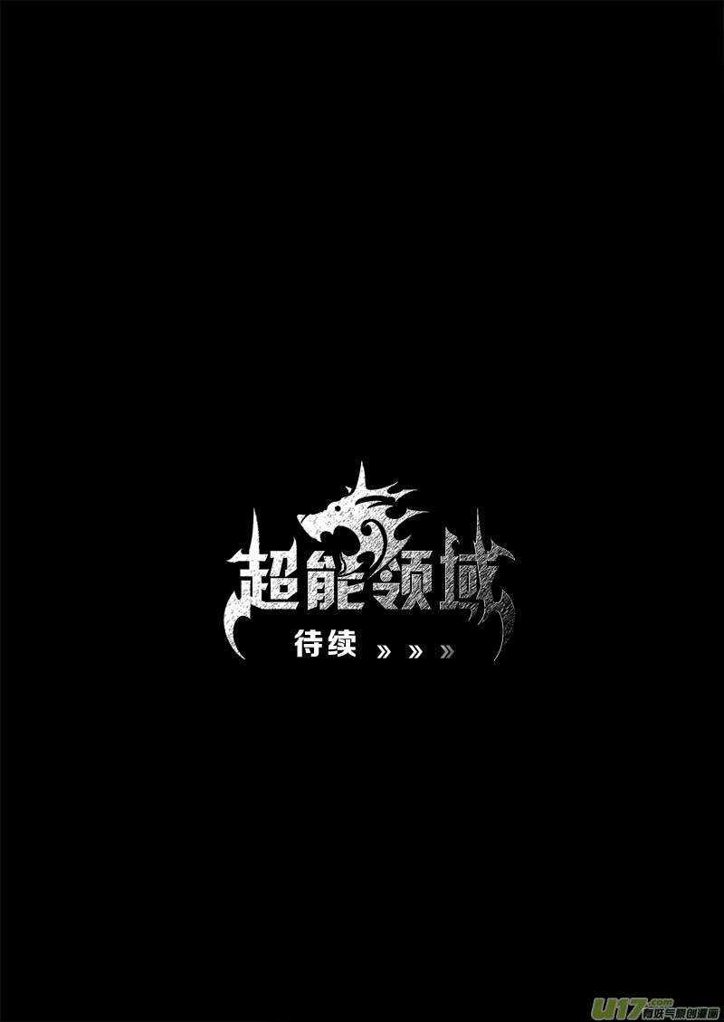 第一百三十七话-第141话