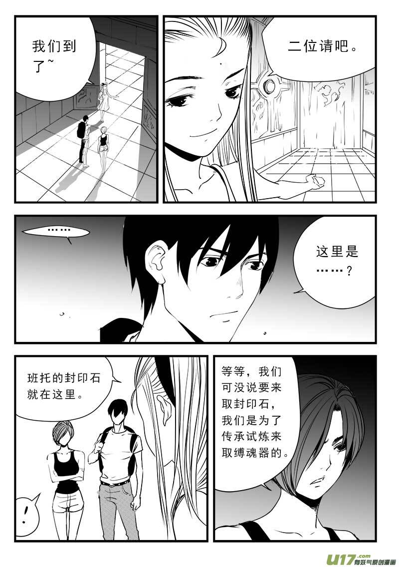 第一百三十七话-第141话