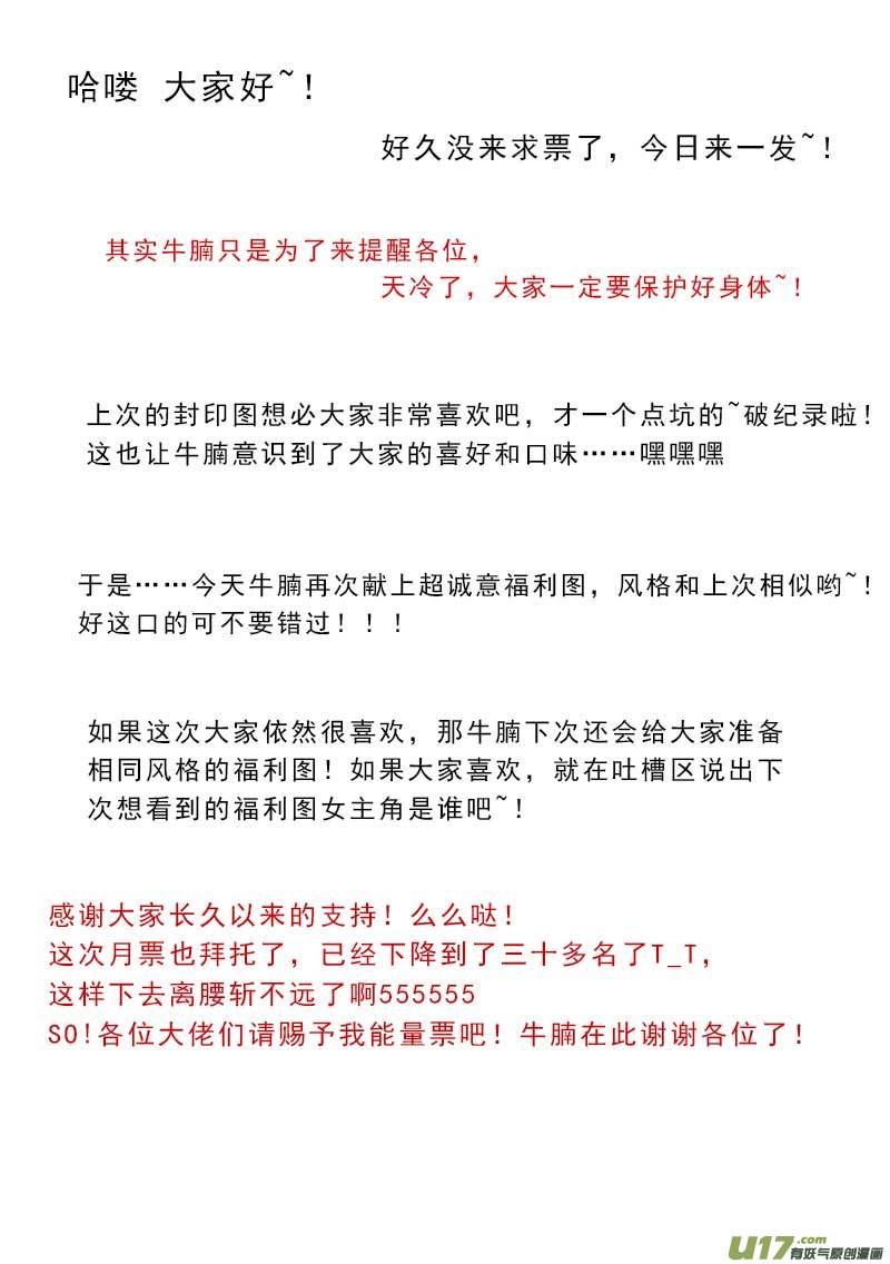 第一百三十七话-第141话