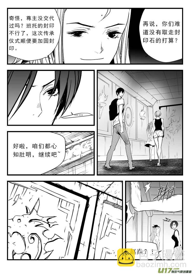 第一百三十七话-第141话