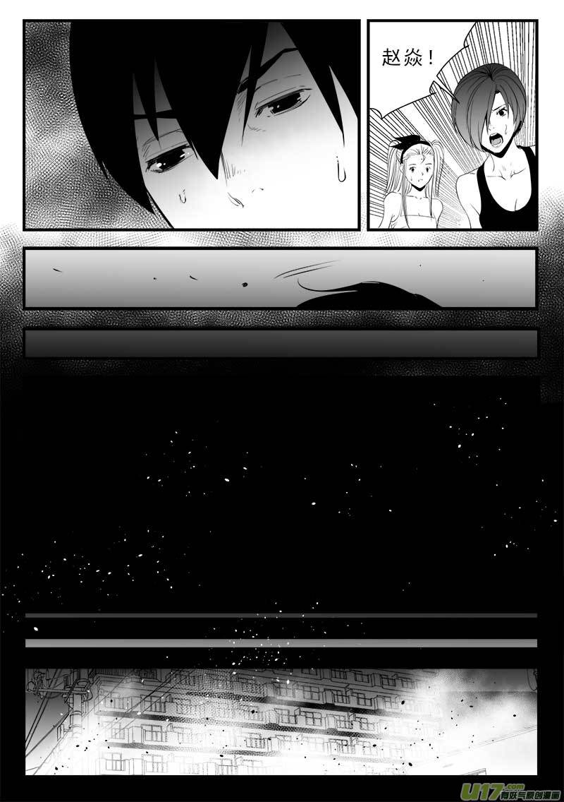 第一百三十七话-第141话
