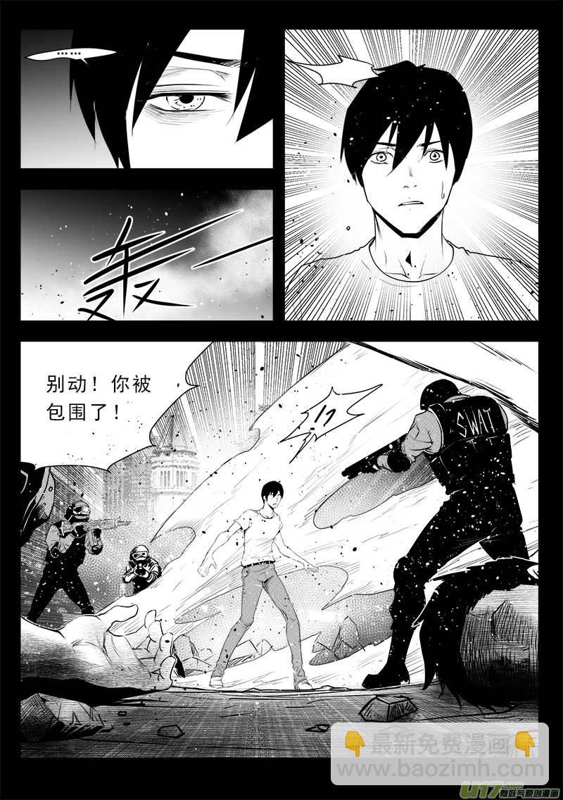 第一百三十七话-第141话