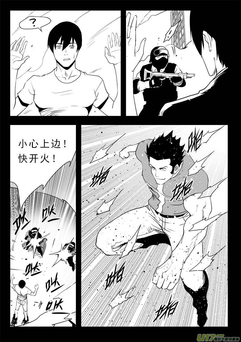 第一百三十七话-第141话