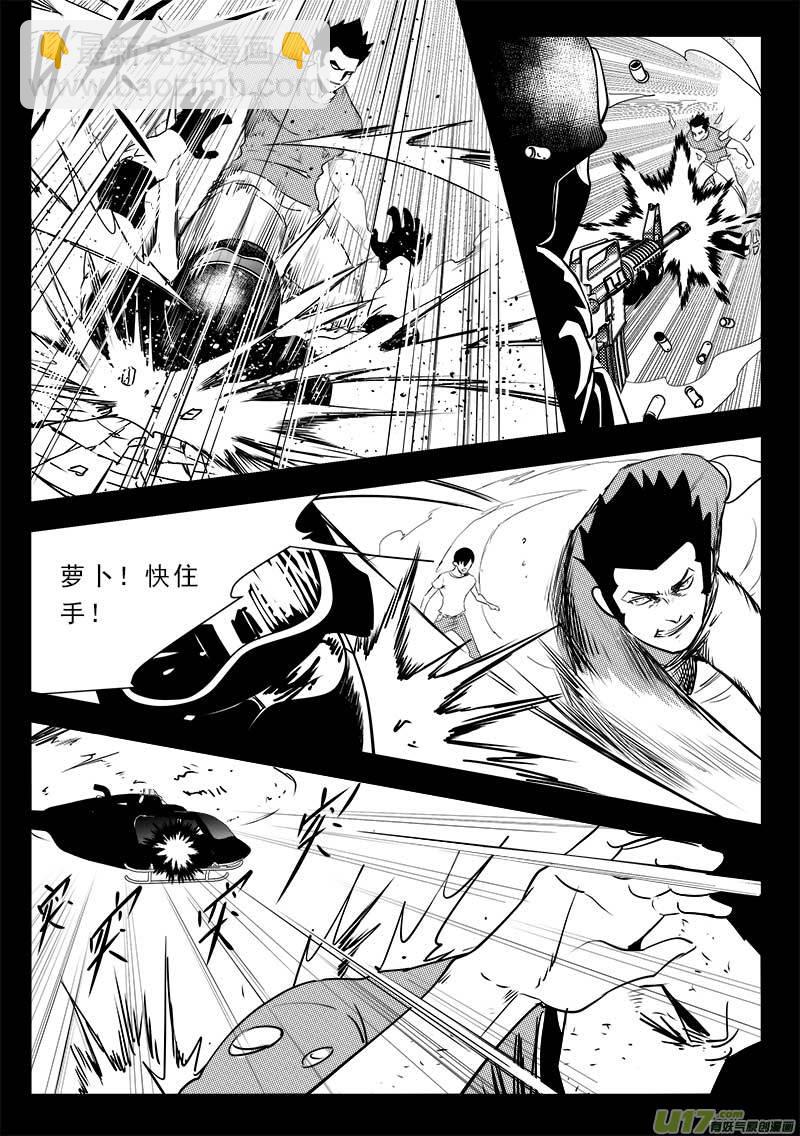 第一百三十七话-第141话