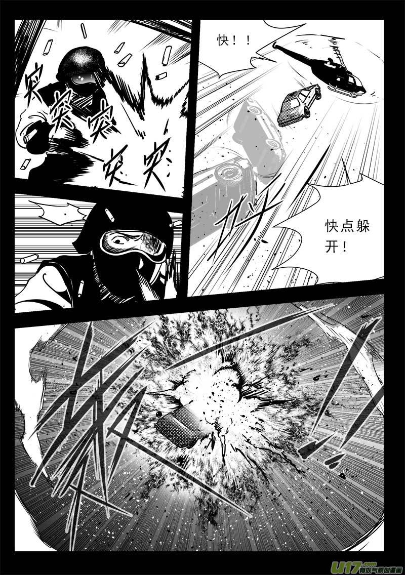第一百三十七话-第141话