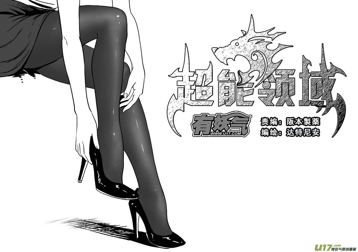 第一百三十九话-第143话
