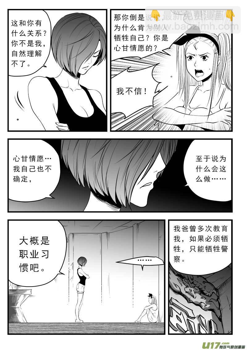 第一百三十九话-第143话