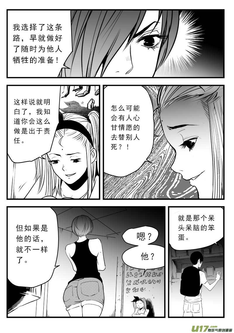 第一百三十九话-第143话