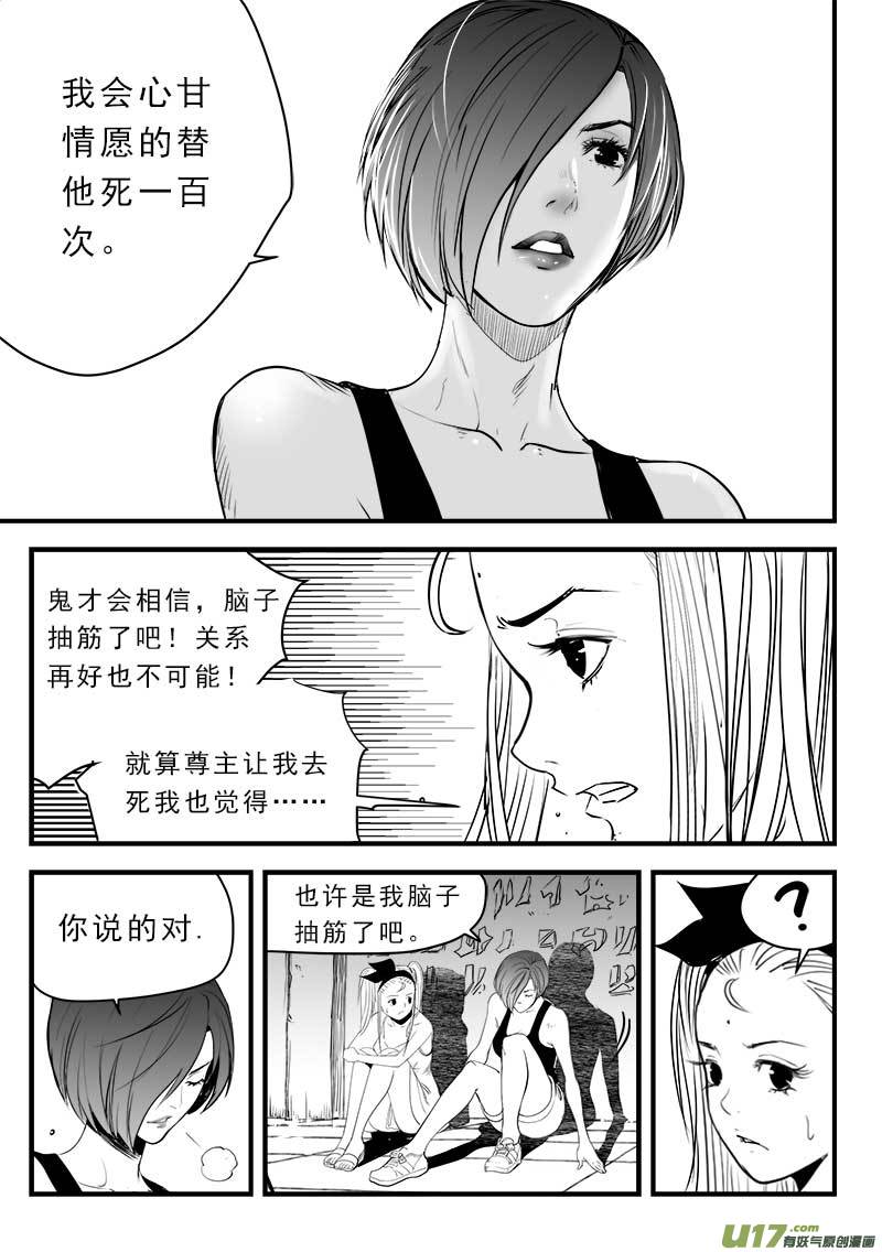 第一百三十九话-第143话