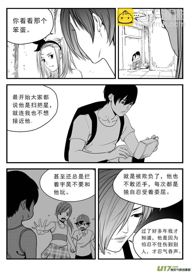 第一百三十九话-第143话