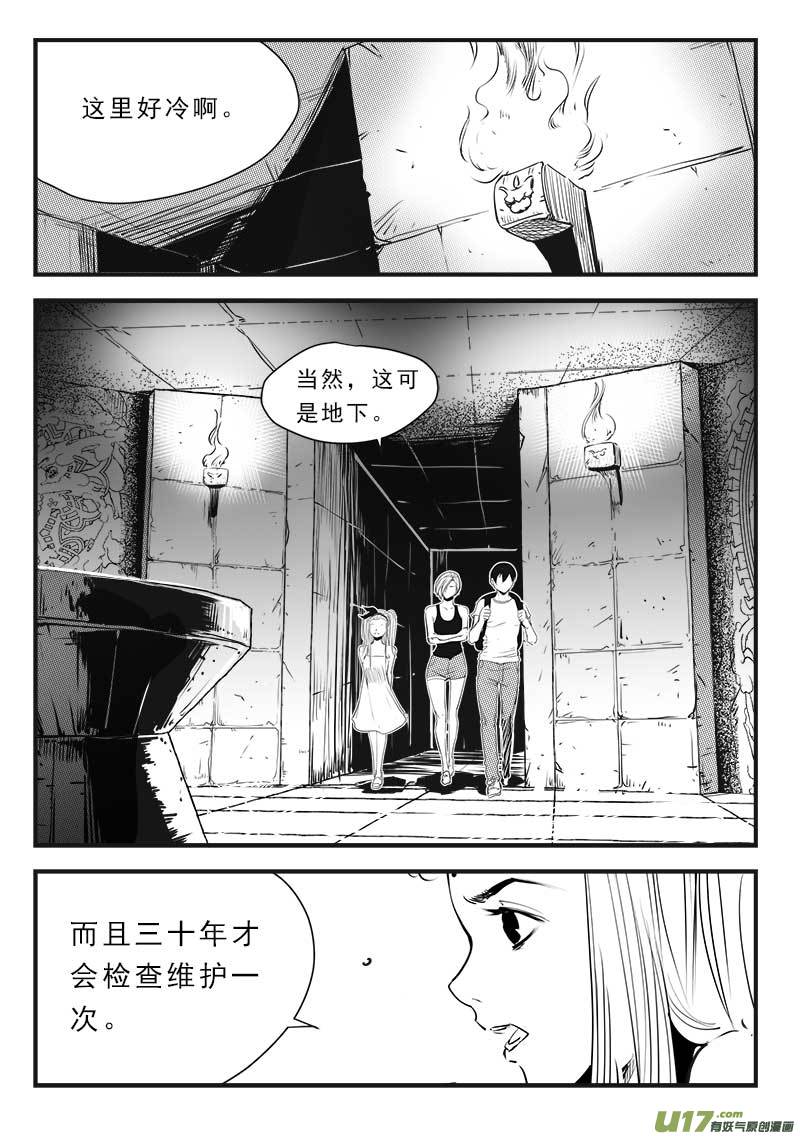 第一百三十九话-第143话