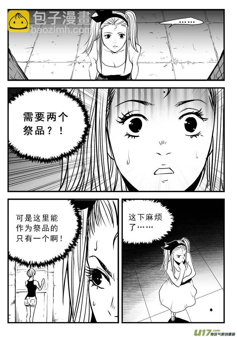 第一百三十九话-第143话