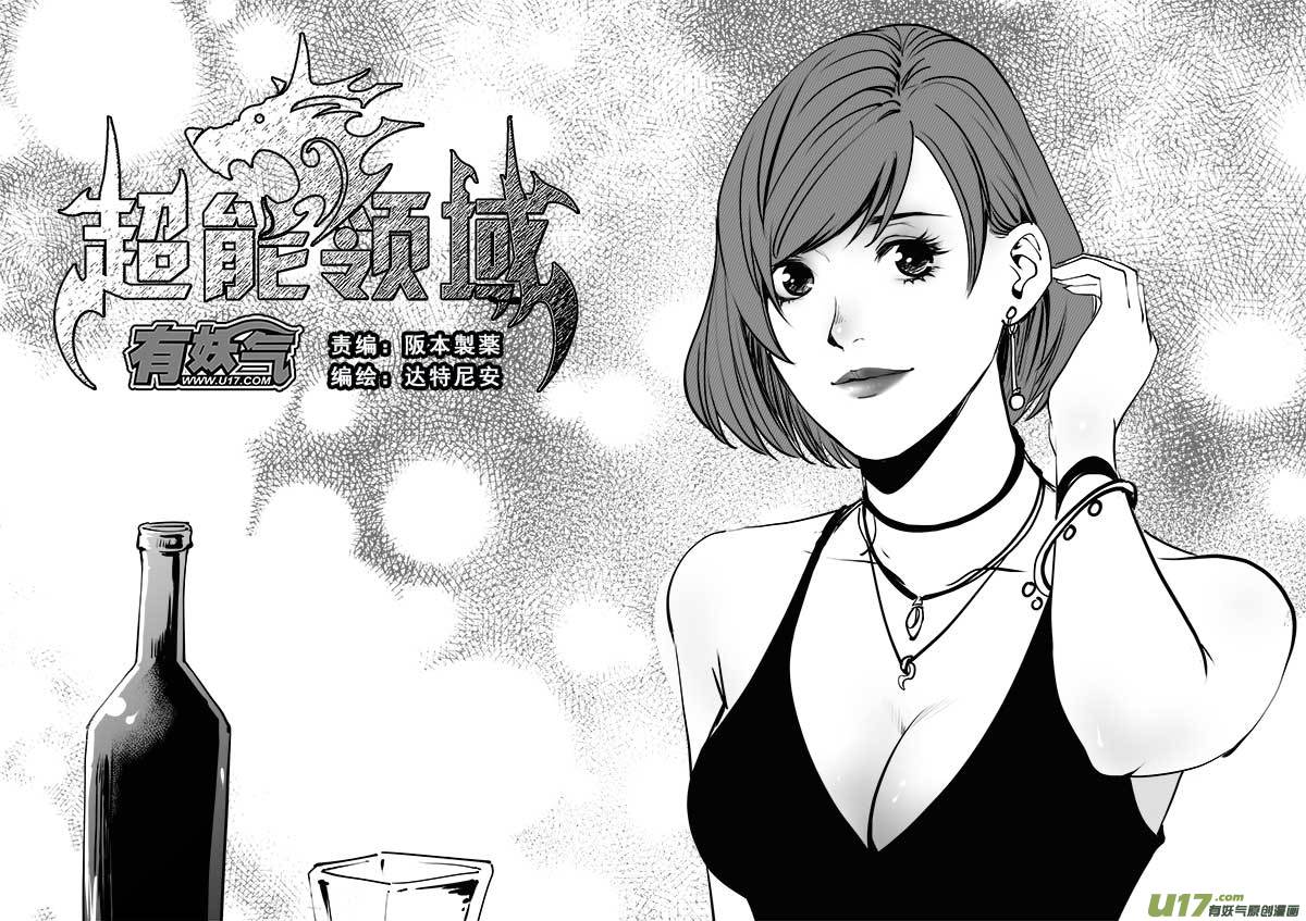 第一百四十一话-第145话