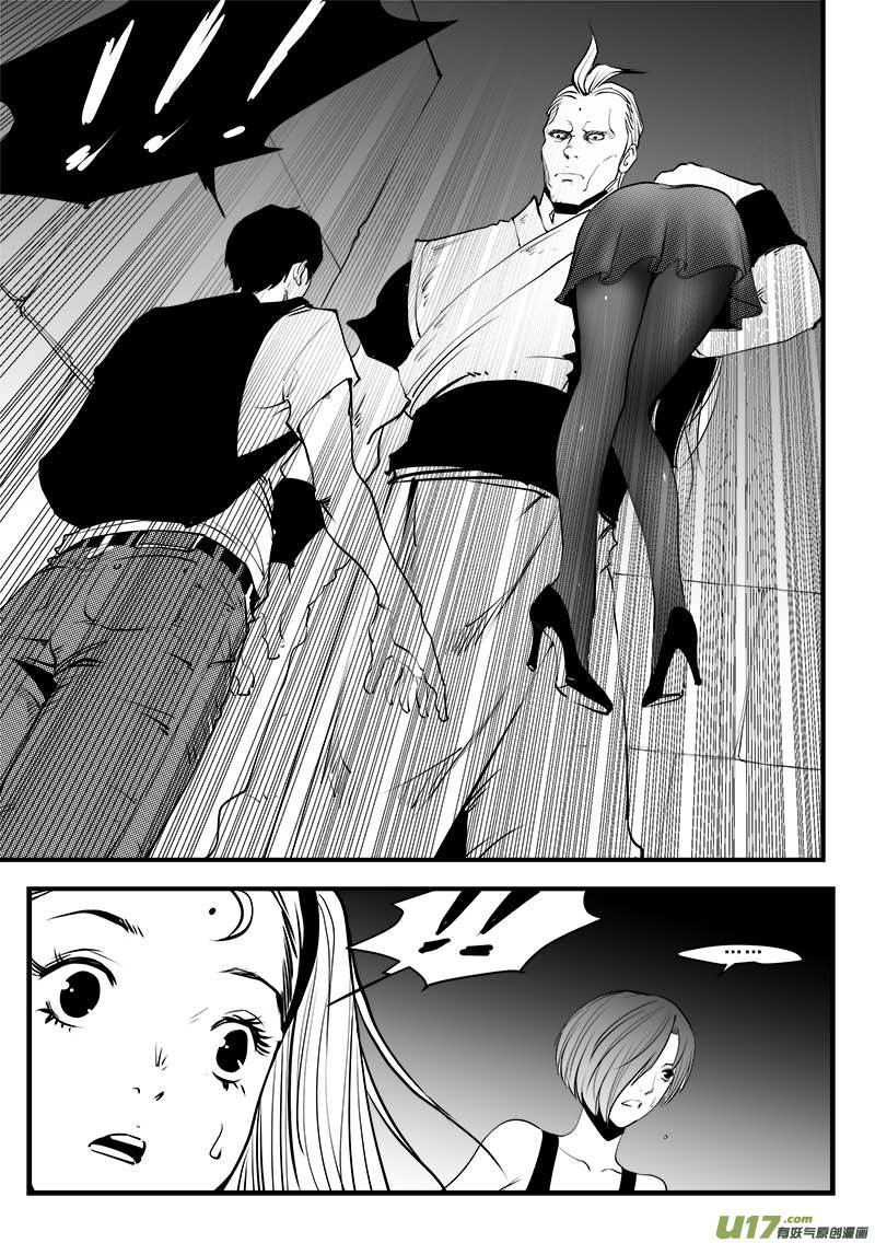 第一百四十一话-第145话