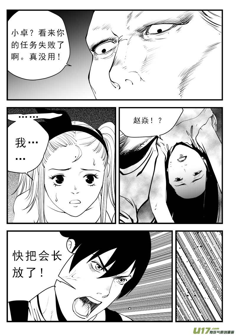 第一百四十一话-第145话
