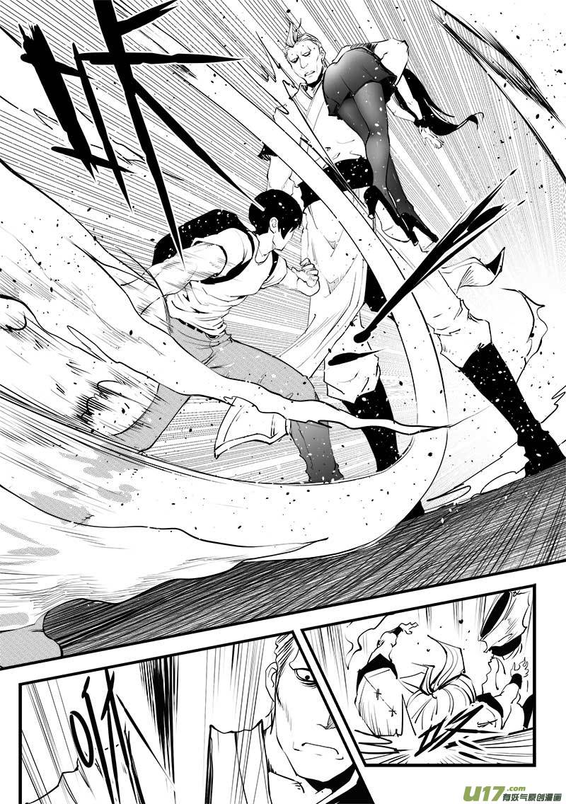 第一百四十一话-第145话