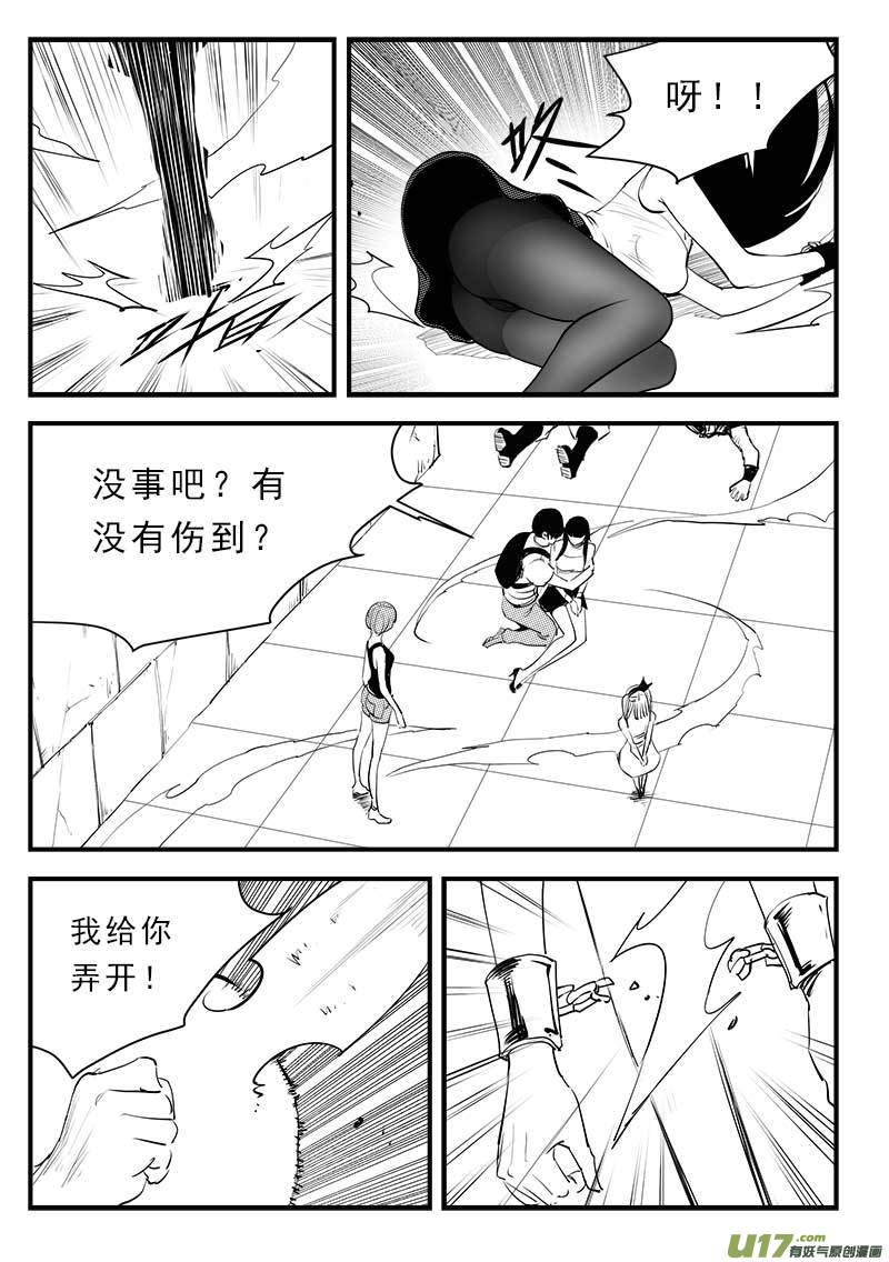 第一百四十一话-第145话