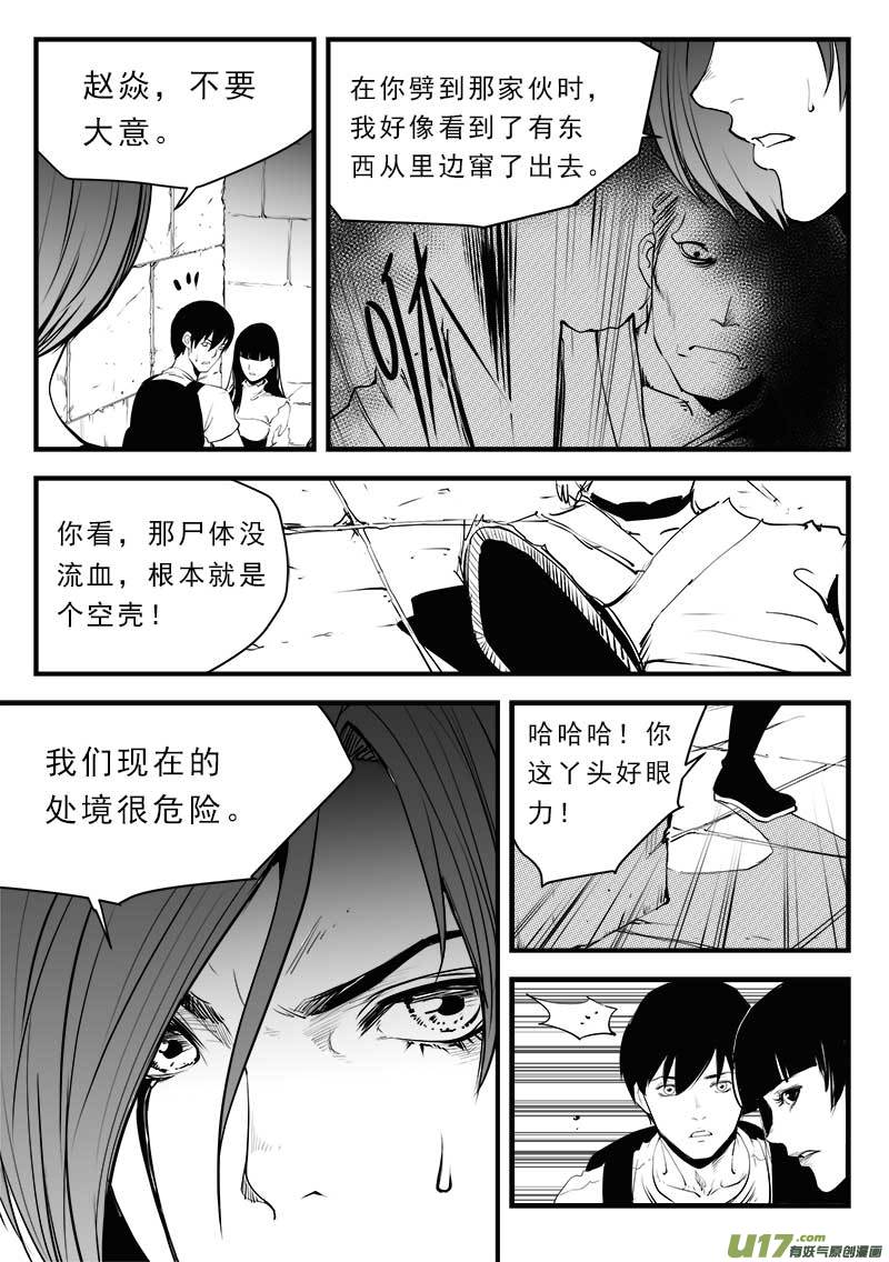 第一百四十一话-第145话
