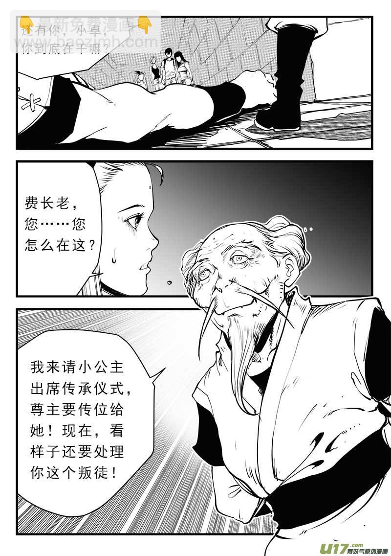 第一百四十一话-第145话