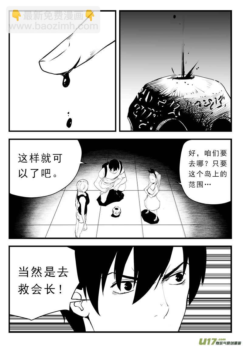第一百四十一话-第145话