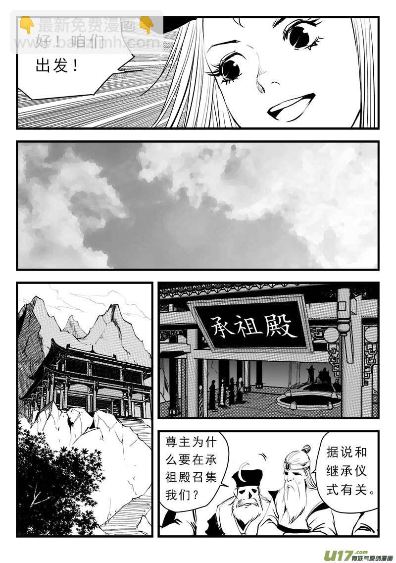 第一百四十一话-第145话