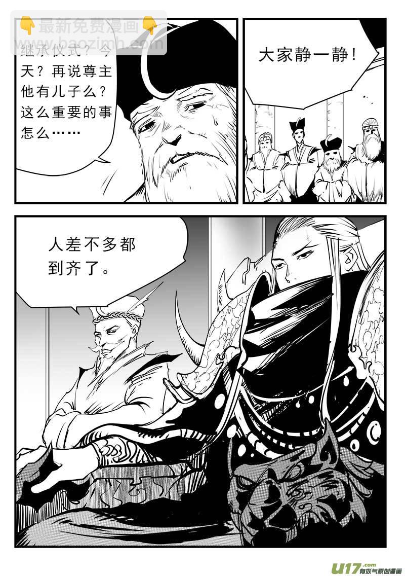 第一百四十一话-第145话