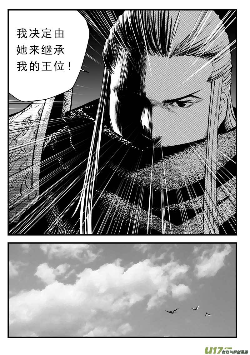 第一百四十一话-第145话