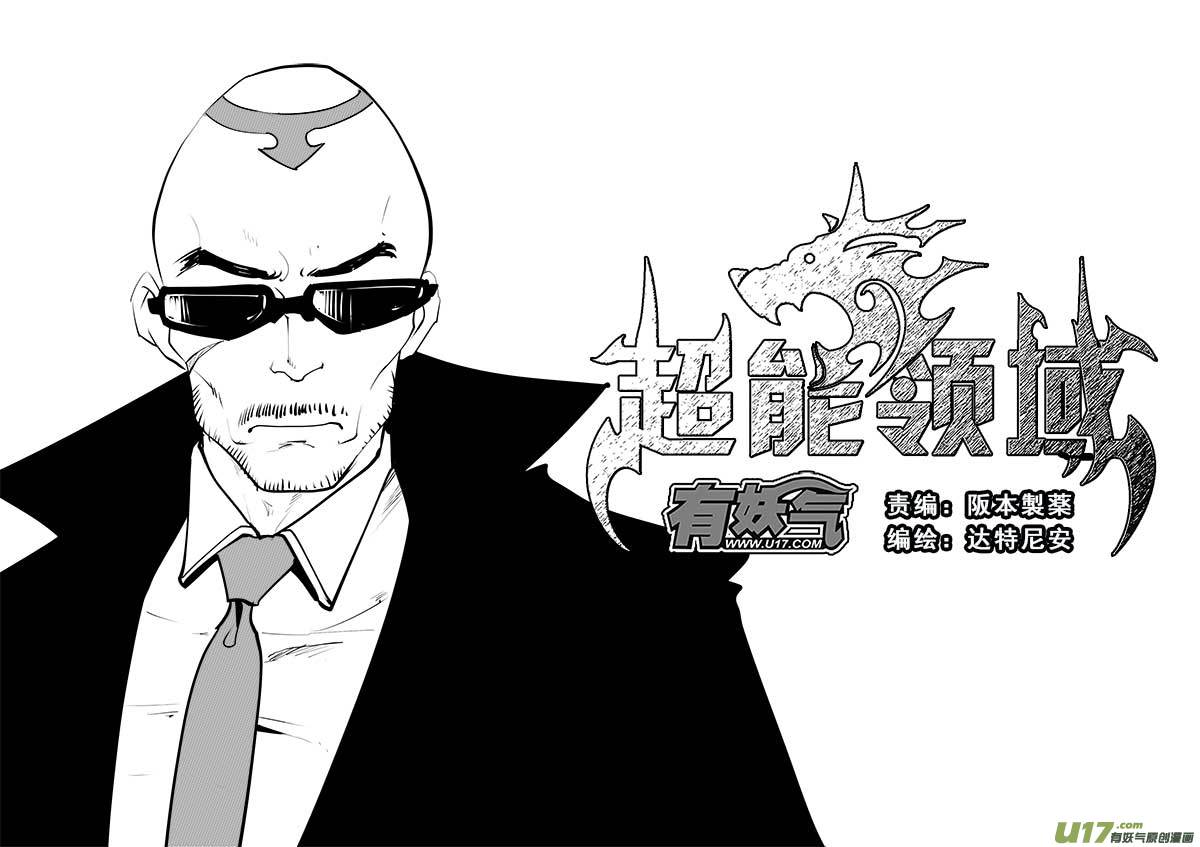 第一百四十三话-第147话