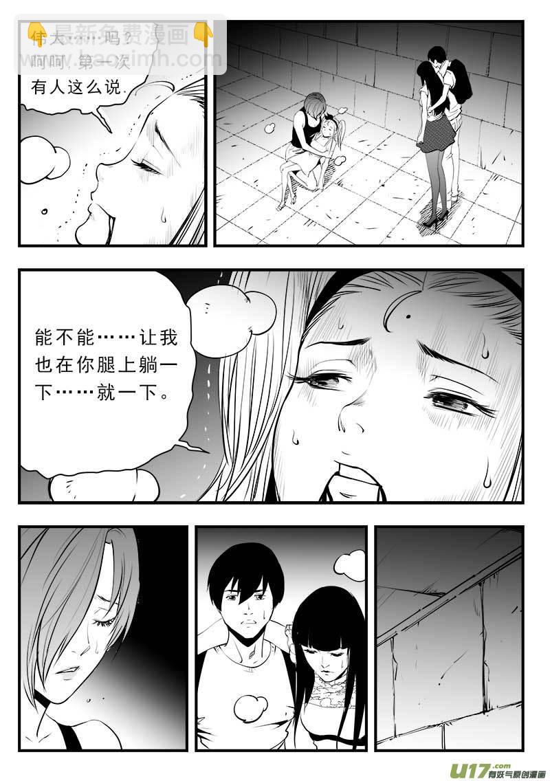 第一百四十三话-第147话