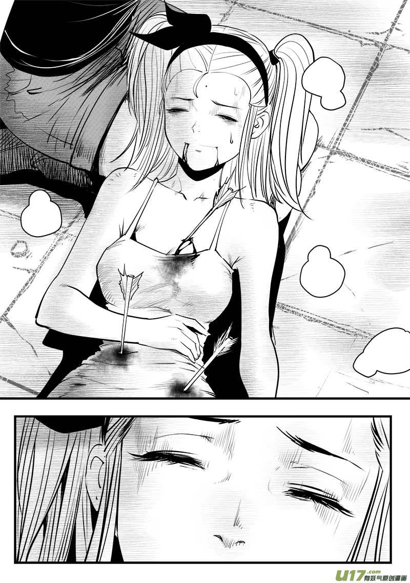 第一百四十三话-第147话