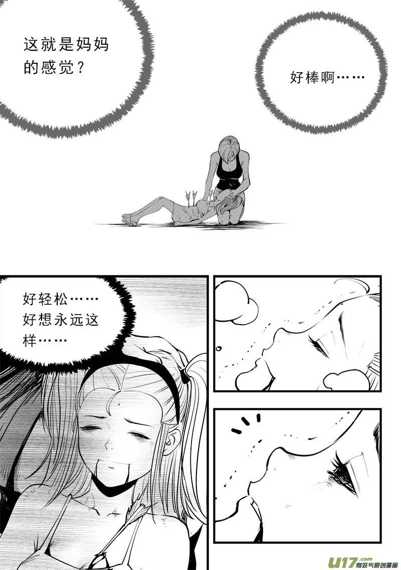 第一百四十三话-第147话