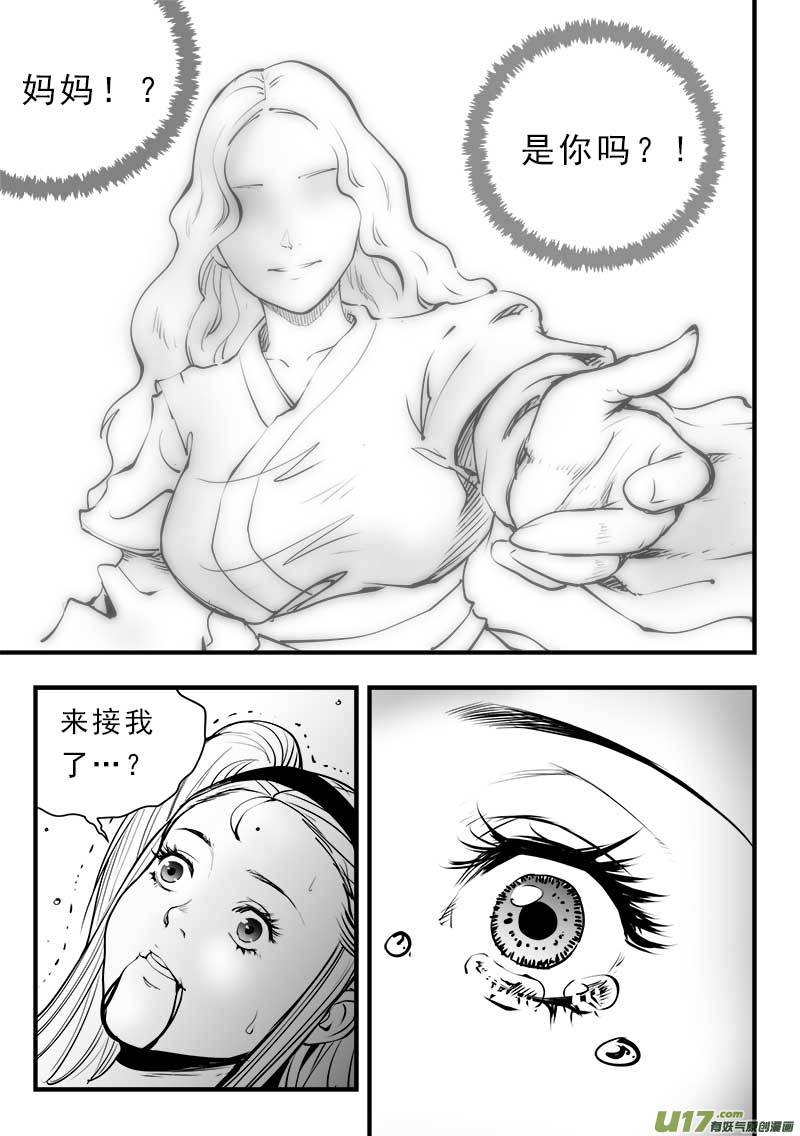 第一百四十三话-第147话