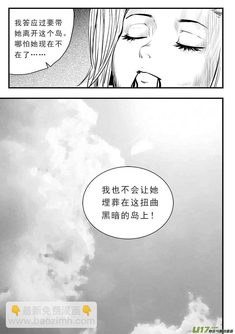 第一百四十三话-第147话