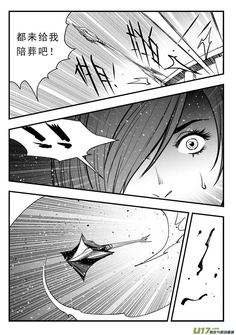 第一百四十三话-第147话