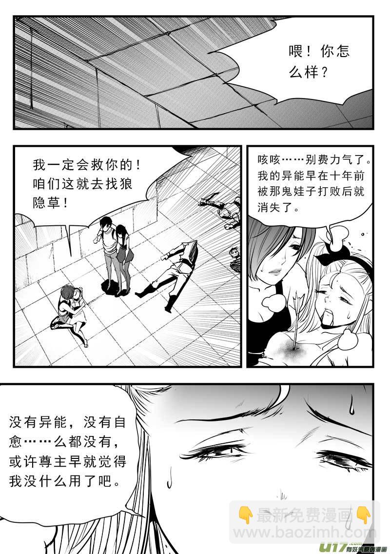 第一百四十三话-第147话