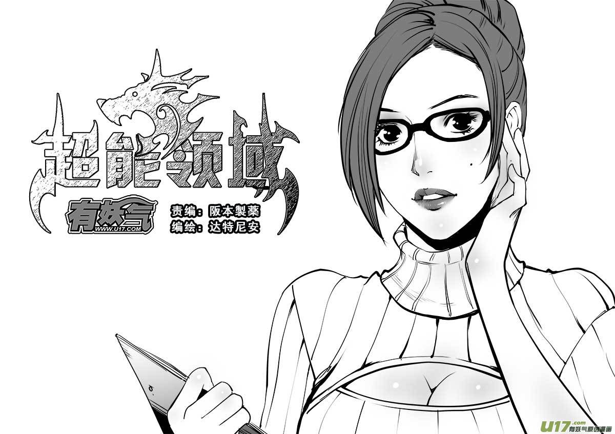 第一百四十五话-第149话